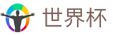 FIFA世界杯(中国)官网_中文赛事互娱平台